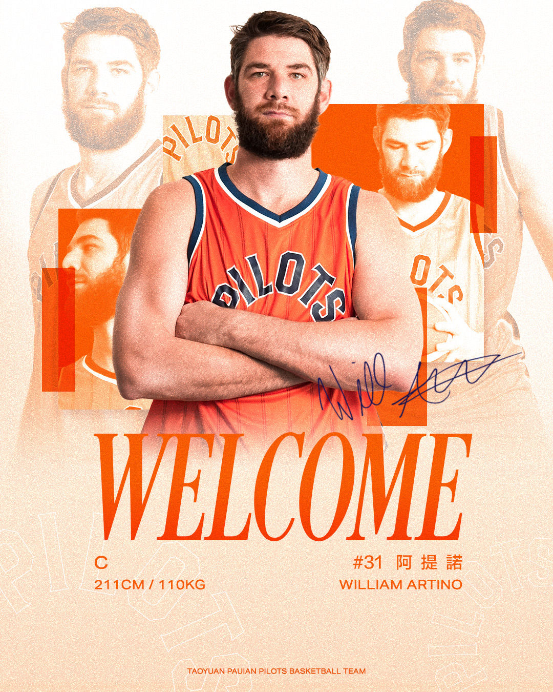 ▲▼阿提諾加盟領航猿。(圖/領航猿提供)