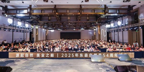 ▲▼2025東森自然美54週年盛典。(圖/東森自然美提供)