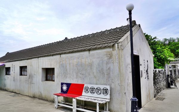 ▲▼澎湖「篤行十村」眷村文化園區,全台最老的眷村 ,更是潘安邦以及張雨生的故鄉,現是年輕人最愛的文創聚落。(圖/部落客Mika提供)