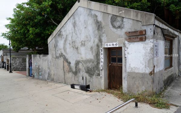 ▲▼澎湖「篤行十村」眷村文化園區,全台最老的眷村 ,更是潘安邦以及張雨生的故鄉,現是年輕人最愛的文創聚落。(圖/部落客Mika提供)