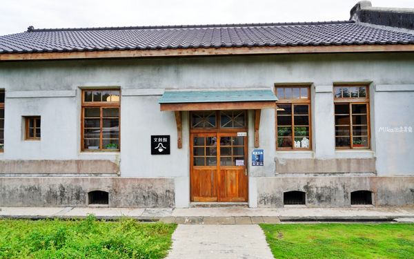 ▲▼澎湖「篤行十村」眷村文化園區,全台最老的眷村 ,更是潘安邦以及張雨生的故鄉,現是年輕人最愛的文創聚落。(圖/部落客Mika提供)