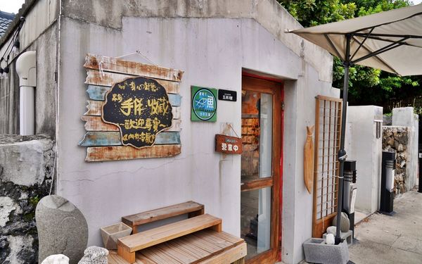 ▲▼澎湖「篤行十村」眷村文化園區,全台最老的眷村 ,更是潘安邦以及張雨生的故鄉,現是年輕人最愛的文創聚落。(圖/部落客Mika提供)