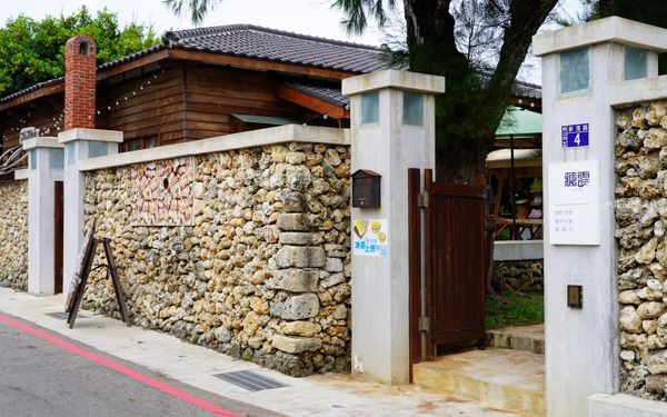 ▲▼澎湖「篤行十村」眷村文化園區,全台最老的眷村 ,更是潘安邦以及張雨生的故鄉,現是年輕人最愛的文創聚落。(圖/部落客Mika提供)