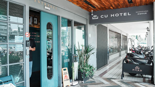 ▲▼高雄住宿推薦「西悠巢旅高雄車站館CU Hotel」,高雄車站館入住心得:近車站、智慧自助、文青設計。(圖/部落客胖貓提供)