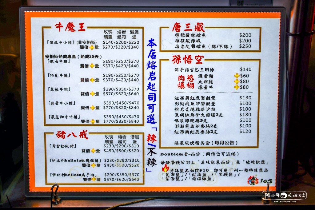 ▲▼板橋湳雅夜市美食「163熔岩起司牛排」,安格斯牛排潛艇堡推薦。(圖/部落客陳小可提供)