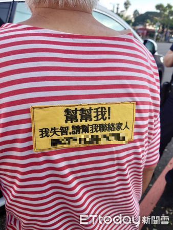 ▲▼ 。(圖/記者白珈陽翻攝)