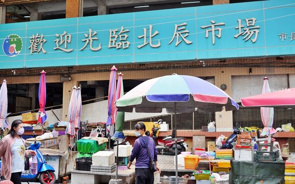 ▲▼澎湖馬公最大市場「北辰市場」,買名產來這裡更便宜,必吃海菜蛋餅+周邊美食精選5家推薦。(圖/部落客Mika提供)