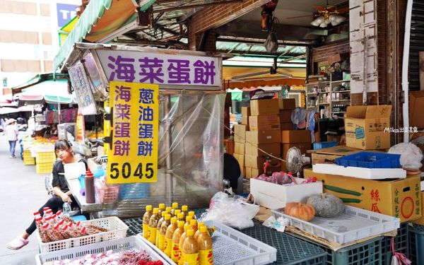 ▲▼澎湖馬公最大市場「北辰市場」,買名產來這裡更便宜,必吃海菜蛋餅+周邊美食精選5家推薦。(圖/部落客Mika提供)