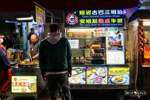 ▲▼板橋湳雅夜市美食「163熔岩起司牛排」,安格斯牛排潛艇堡推薦。(圖/部落客陳小可提供)