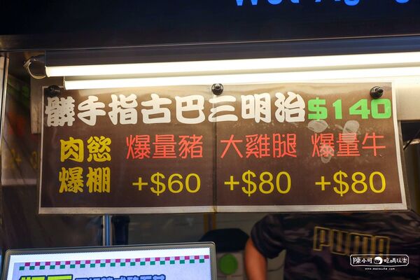 ▲▼板橋湳雅夜市美食「163熔岩起司牛排」,安格斯牛排潛艇堡推薦。(圖/部落客陳小可提供)