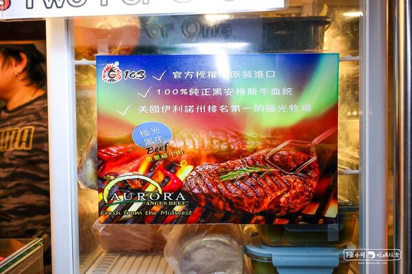 ▲▼板橋湳雅夜市美食「163熔岩起司牛排」,安格斯牛排潛艇堡推薦。(圖/部落客陳小可提供)