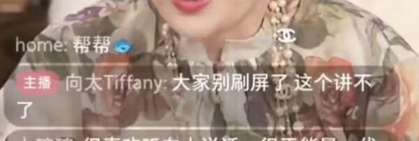 ▲向太也避談于朦朧。(圖/翻攝自微博)