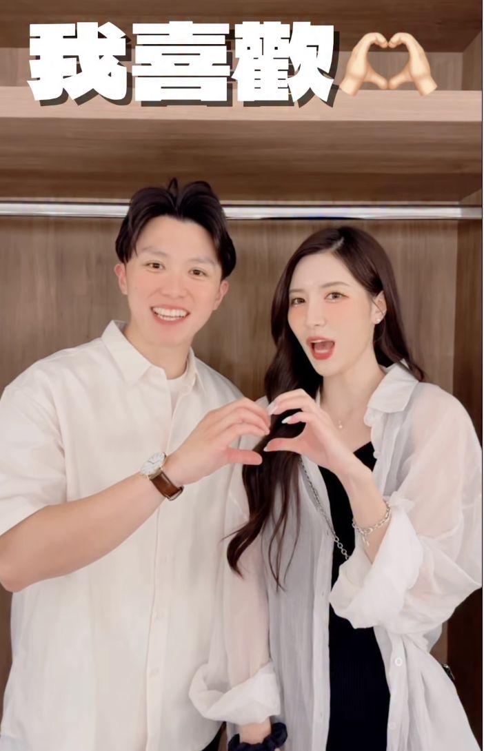 ▲▼阿崔、南珉貞。(圖/截自IG:travis_wwchu)