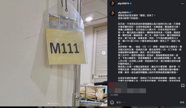 ▲▼邱偲琹。(圖/翻攝自Instagram/ally199874)