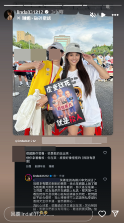 ▲▼琳妲。(圖/翻攝自Instagram/linda831212)