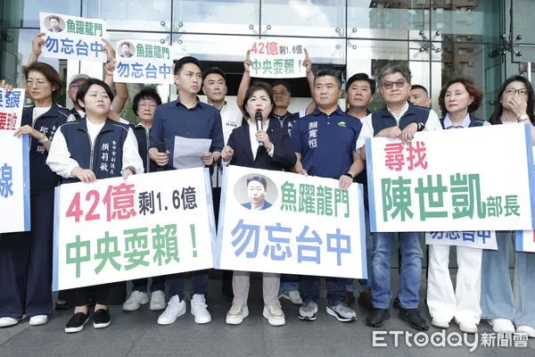 ▲▼台中捷運藍線114年經費遭大砍,國民黨台中市議員在書記長李中及副議長顏莉敏的帶領下北上交通部,與台中立委顏寬恆、楊瓊瓔、廖偉翔、立院黨團書記長羅智強、副書記長林沛祥共赴交通部「尋找陳世凱」。(圖/記者湯興漢攝)