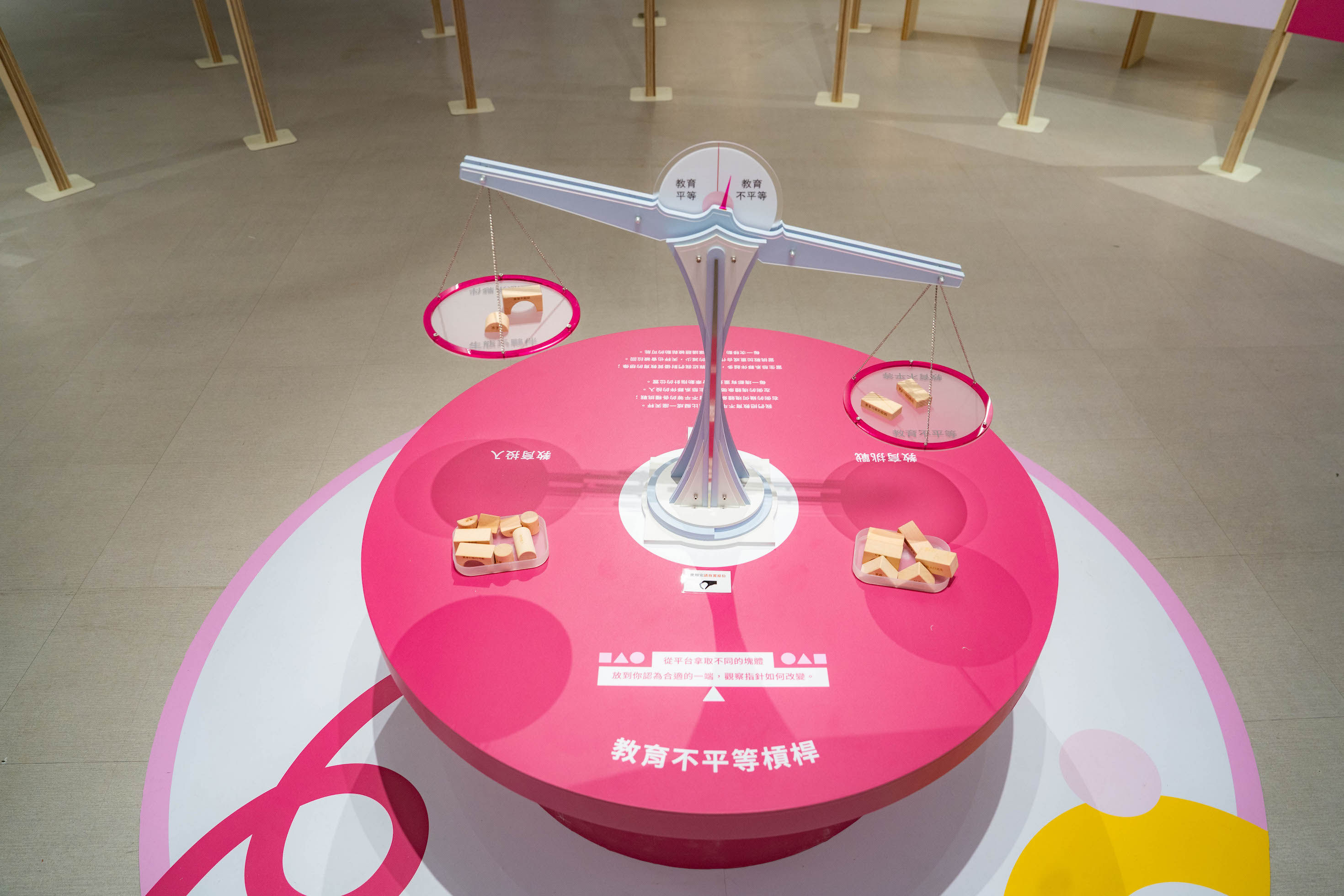 ▲▼TFT,有感節,展覽,教育,偏鄉,華山。(圖/TFT提供)