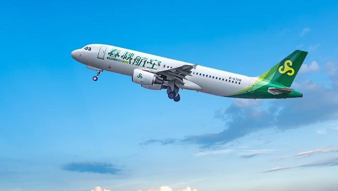 ▲▼春秋航空。(圖/取自臉書「Spring Airlines Taiwan 春秋航空台灣」)