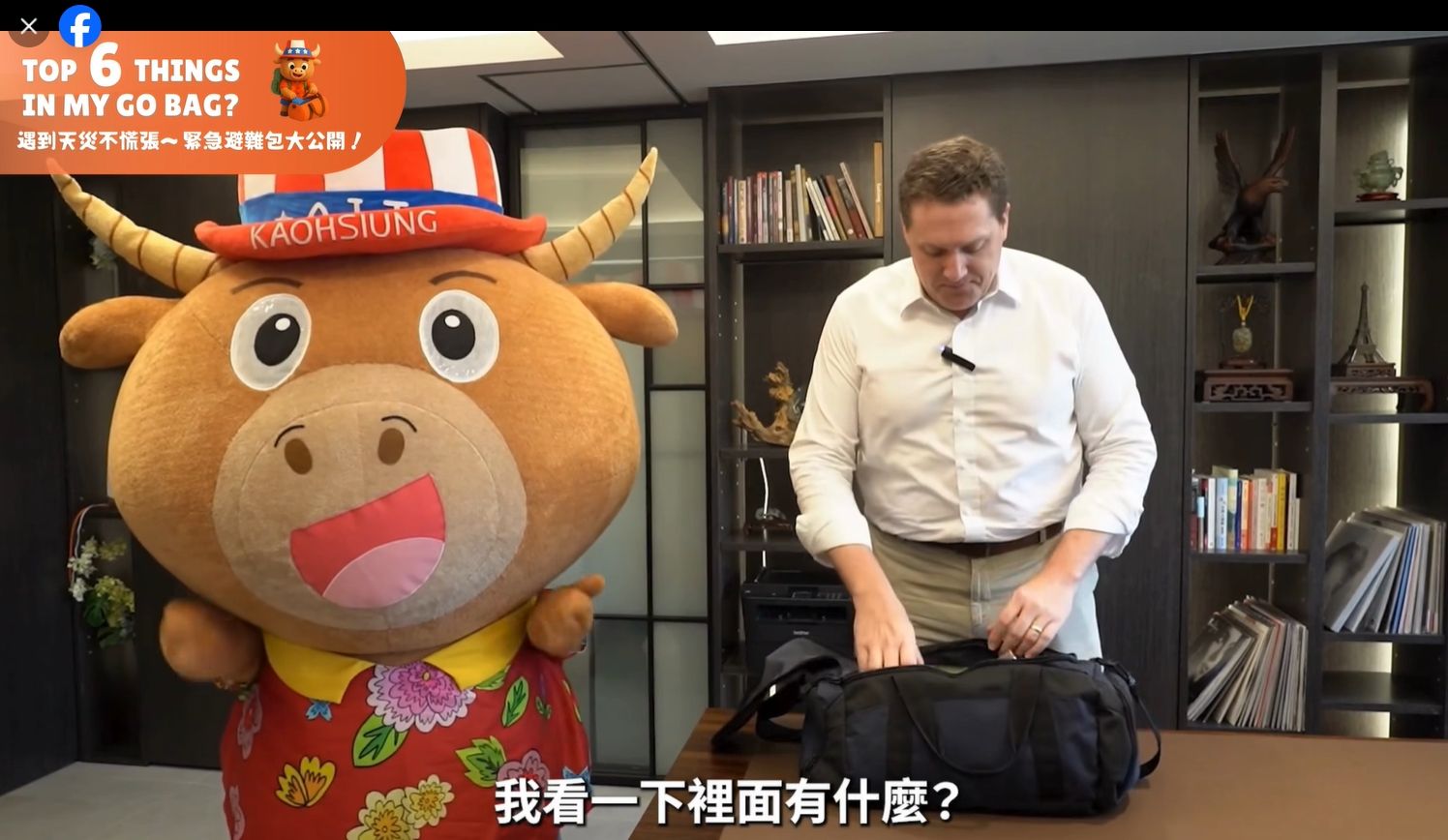 ▲▼ 。(圖/翻攝自Facebook/美國在台協會高雄分處 AIT Kaohsiung)