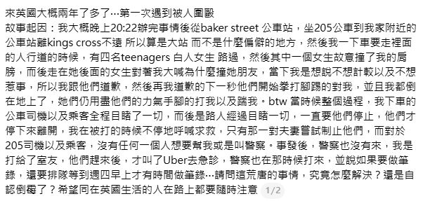 ▲▼ 。(圖/翻攝自Threads/vanessa._.42)