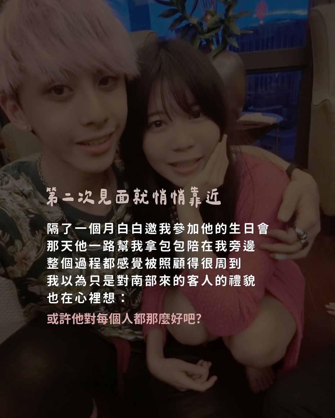 ▲▼田亞霍妻被傳「粉絲變老婆」揭真實相戀過程。(圖/翻攝自Instagram/elvisxhuo)