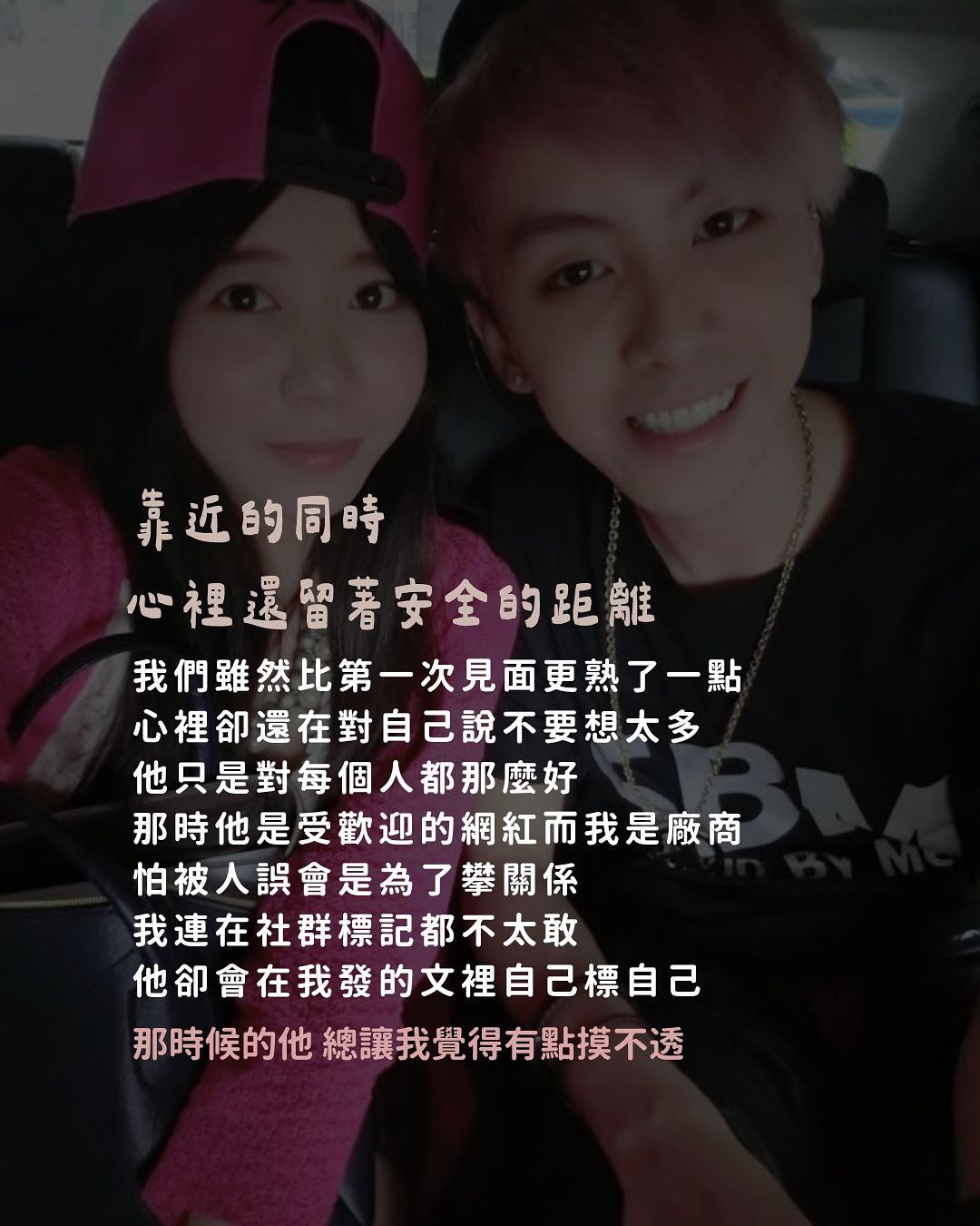 ▲▼田亞霍妻被傳「粉絲變老婆」揭真實相戀過程。(圖/翻攝自Instagram/elvisxhuo)