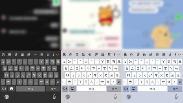 基本上各種主題都會有類似的問題,但原生介面比較不會發生。(圖/爆料者提供)