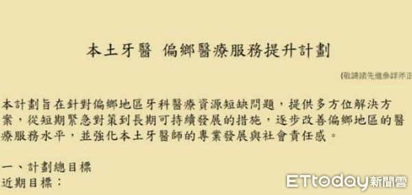 ▲▼ 。(圖/民眾提供)