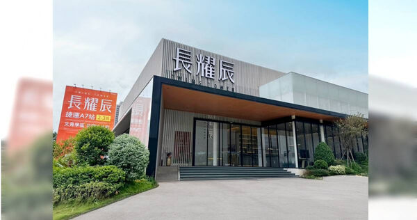 扣除商辦案,今年房市928檔期最大住宅案為桃園龜山的「長耀辰」,總銷高達160億元。(圖/甲山林提供)