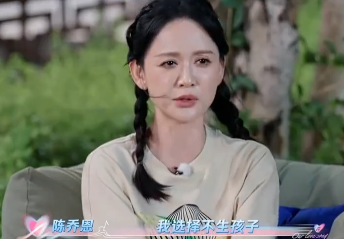 ▲▼陳喬恩重申不生小孩。(圖/翻攝自微博)