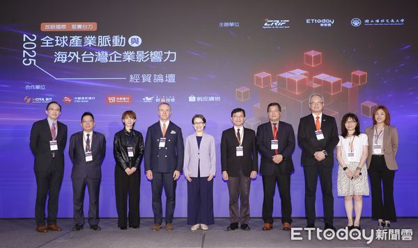 ▲▼2025全球產業脈動與海外影響力經貿論壇。(圖/記者湯興漢攝)