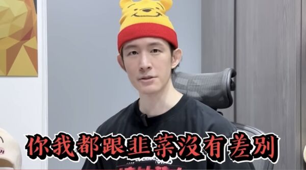 ▲▼波特王談到于朦朧事件。(圖/翻攝自YouTube/波特王好帥)