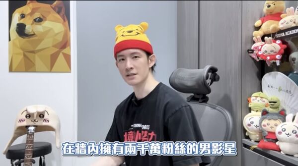 ▲▼波特王談到于朦朧事件。(圖/翻攝自YouTube/波特王好帥)