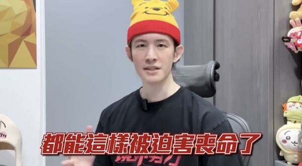 ▲▼波特王談到于朦朧事件。(圖/翻攝自YouTube/波特王好帥)