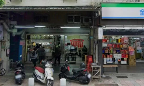 ▲▼永和區一家日式小吃店更換瓦斯桶起火,2員工燒燙傷 。(圖/翻攝GOOGLE MAP)