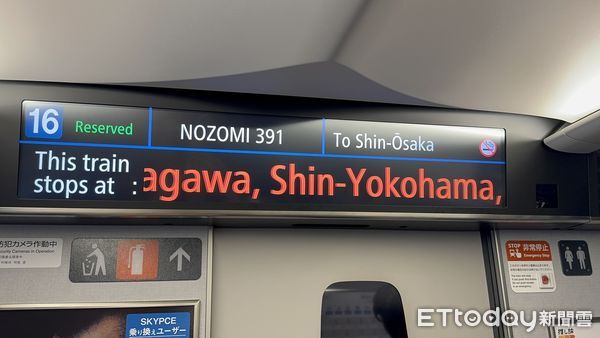 ▲▼高鐵引進日本N700S列車,將命名N700ST,內裝也將大改版。(圖/記者李姿慧攝)