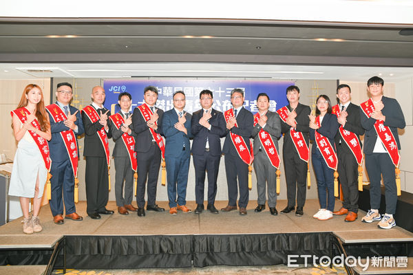 ▲▼ 十大傑出青年評選結果出爐!「亞洲貓王」唐嘉鴻、馬戲團長林智偉等11位獲殊榮 。(圖/國際青年商會中華民國總會提供)