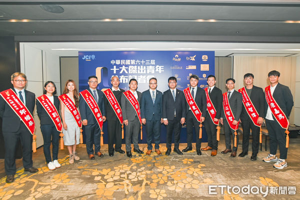 ▲▼ 十大傑出青年評選結果出爐!「亞洲貓王」唐嘉鴻、馬戲團長林智偉等11位獲殊榮 。(圖/國際青年商會中華民國總會提供)