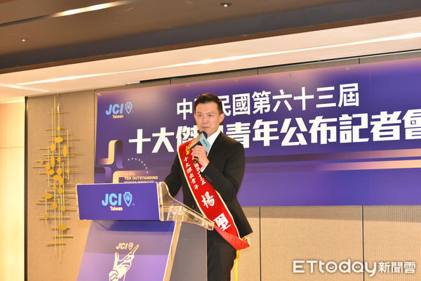 ▲▼ 十大傑出青年評選結果出爐!「亞洲貓王」唐嘉鴻、馬戲團長林智偉等11位獲殊榮 。(圖/國際青年商會中華民國總會提供)