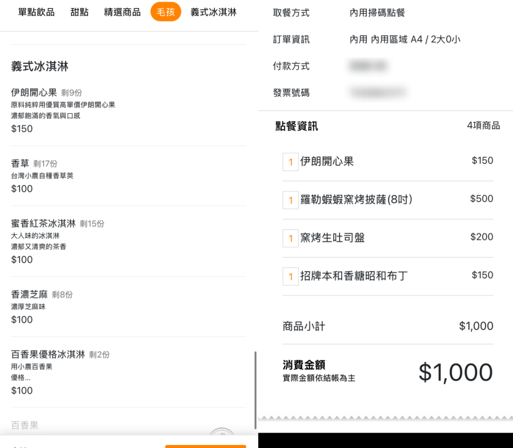 ▲▼此木窯 Chai Space & Store。(圖/部落客水晶安蹄不務正業過生活授權提供)