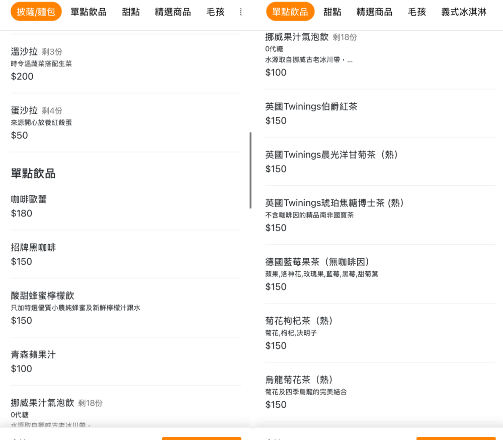 ▲▼此木窯 Chai Space & Store。(圖/部落客水晶安蹄不務正業過生活授權提供)