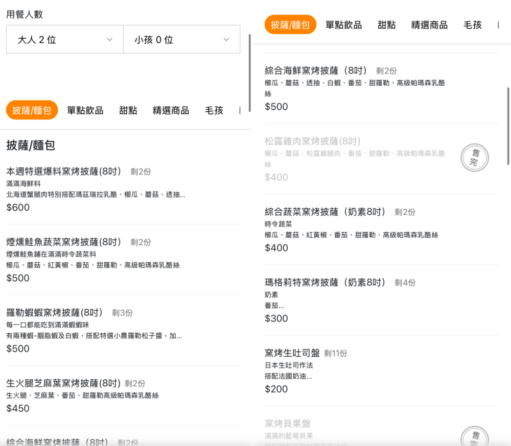 ▲▼此木窯 Chai Space & Store。(圖/部落客水晶安蹄不務正業過生活授權提供)