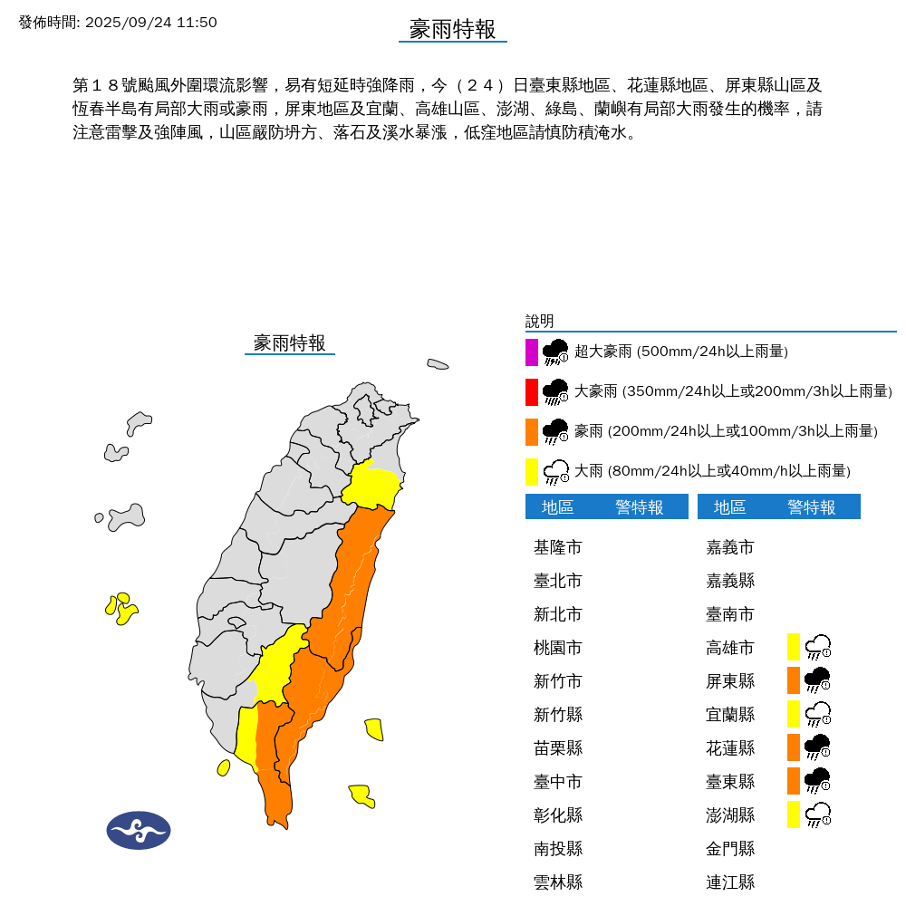 ▲▼ 。(圖/記者李依琳攝)