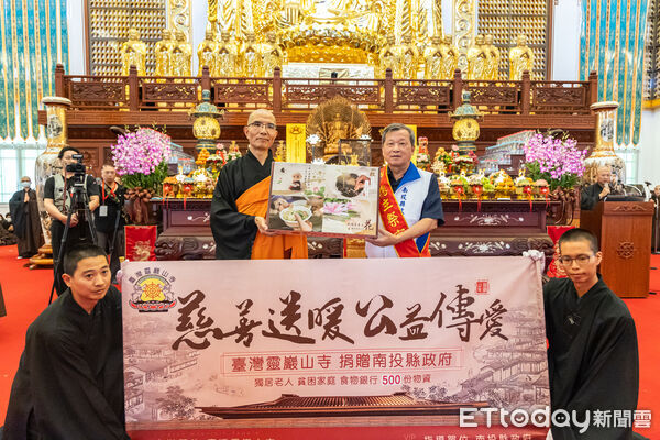 ▲靈巖山寺捐贈南投縣物資,副縣長王瑞德頒感謝狀表揚善心。(圖/記者高堂堯翻攝)