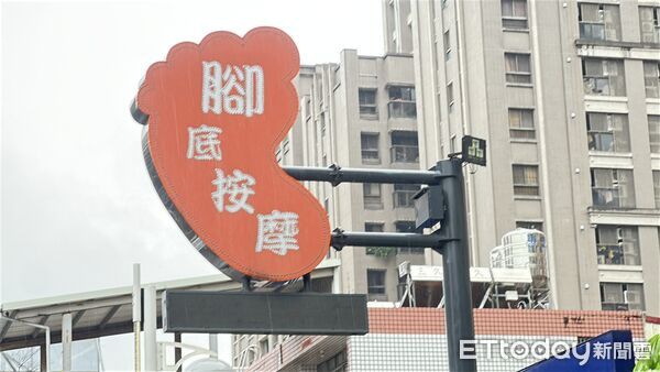 ▲▼14期,足浴店,銀行,崇德路 。(圖/記者陳筱惠攝)