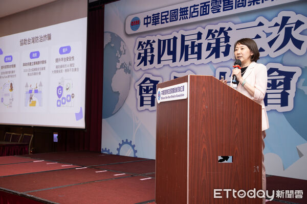 ▲▼ 中華民國無店面零售商業同業公會第四屆第三次會員大會, Google TW林雅芳總經理 。(圖/記者徐文彬攝)