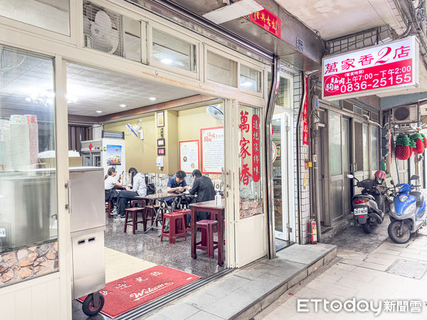 ▲▼馬祖南竿萬家香二店,萬家香2店 。(圖/記者蔡玟君攝)