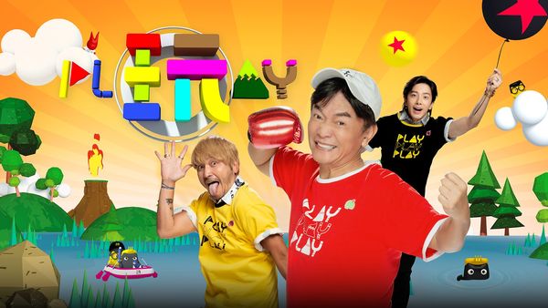 ▲綜藝玩很大。(圖/三立提供)