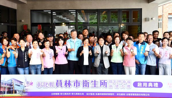 ▲曾被冠上10大鬼屋員林醫院,蛻變成彰化最大衛福大剻。(圖/縣府提供)