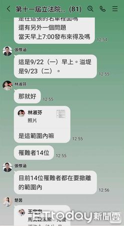 ▲▼民進黨內部群組對話。(圖/讀者提供)